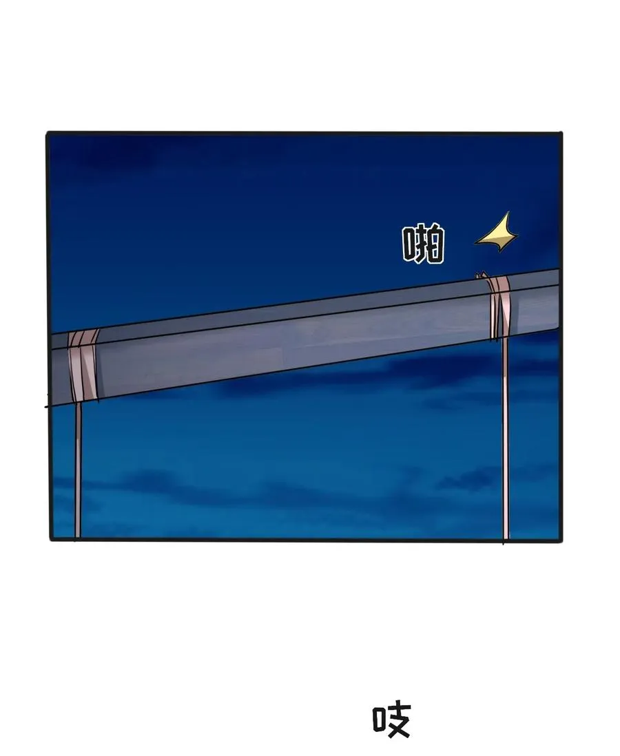 309 重逢 第35页
