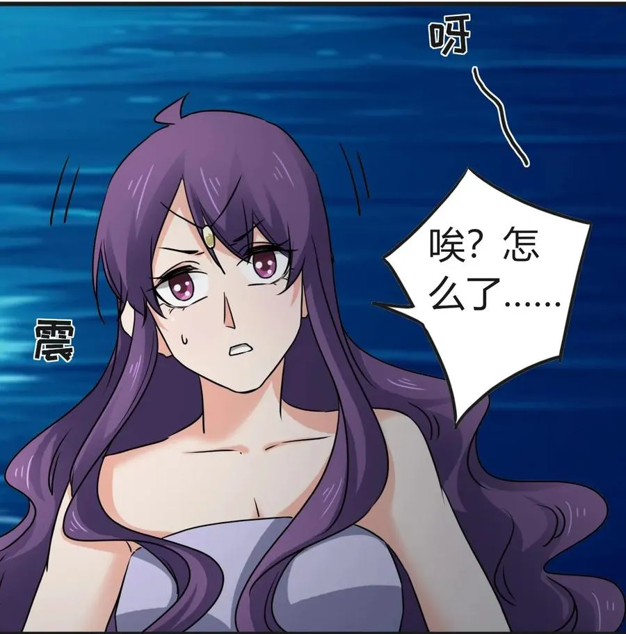 309 重逢 第36页