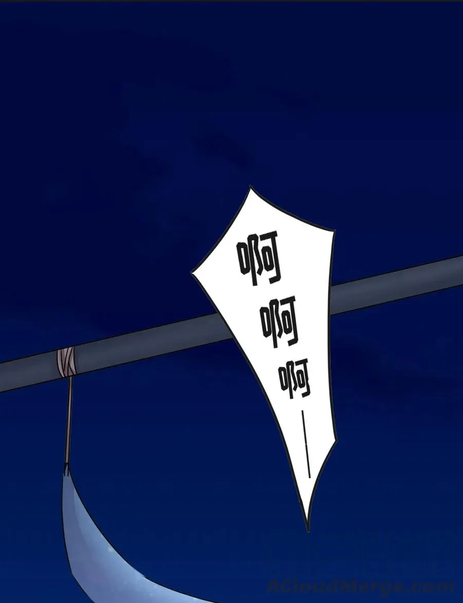 309 重逢 第37页