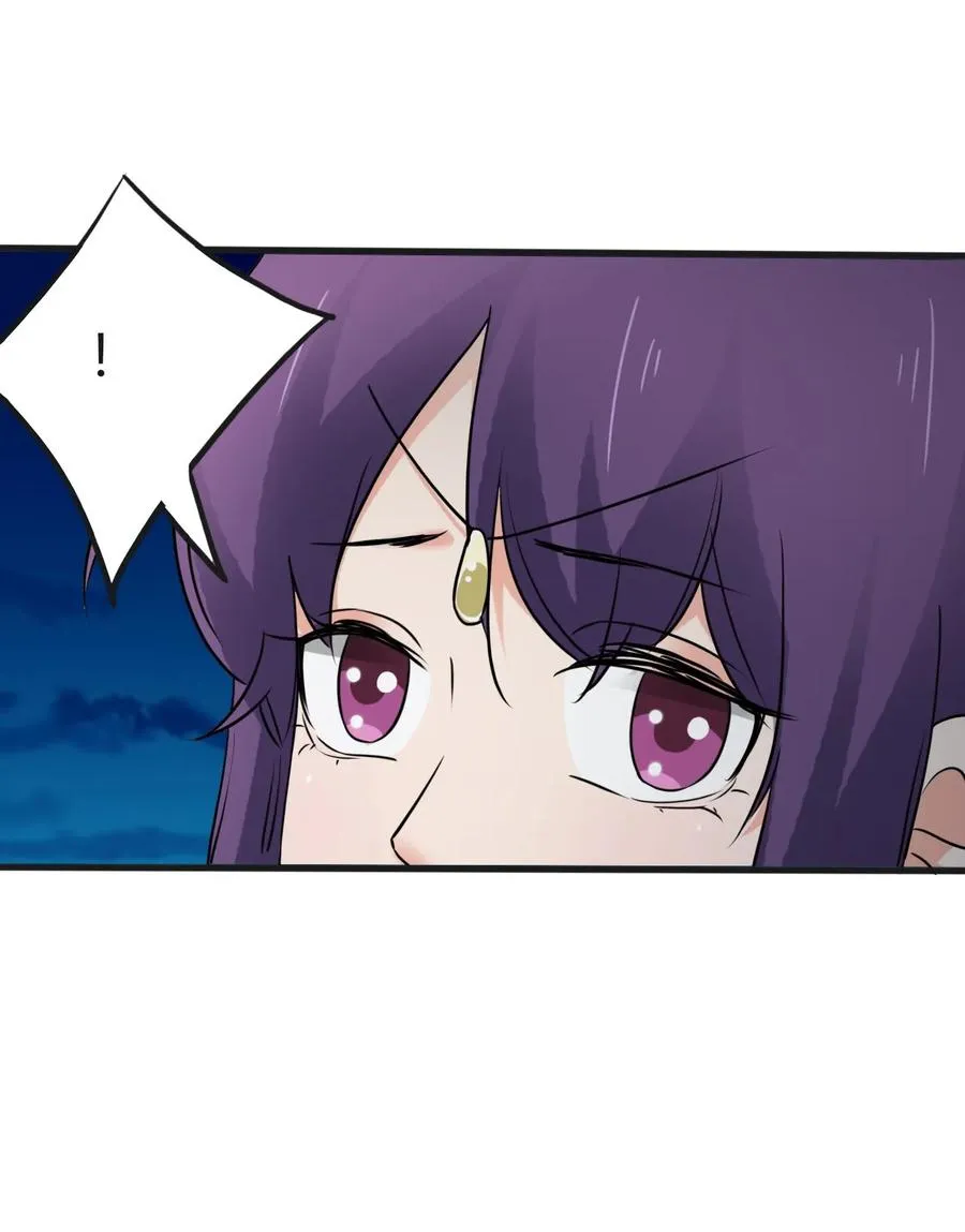 309 重逢 第41页