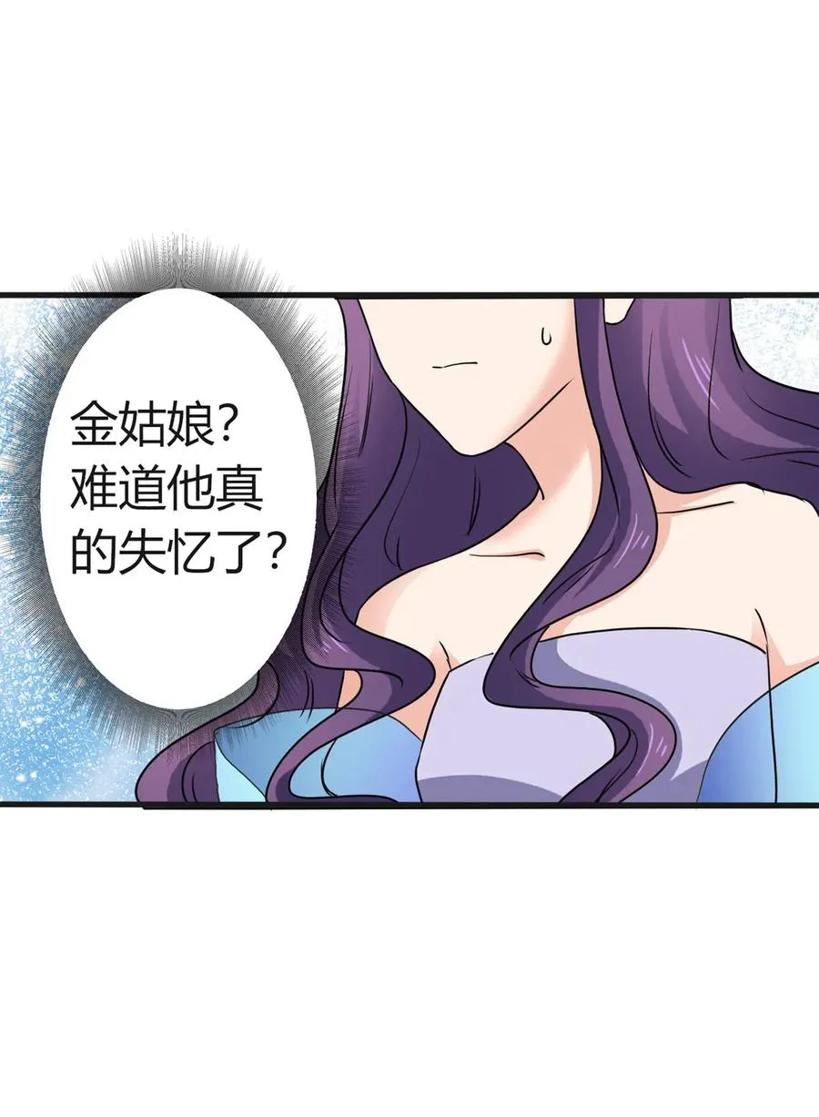 310 金素丽 第5页