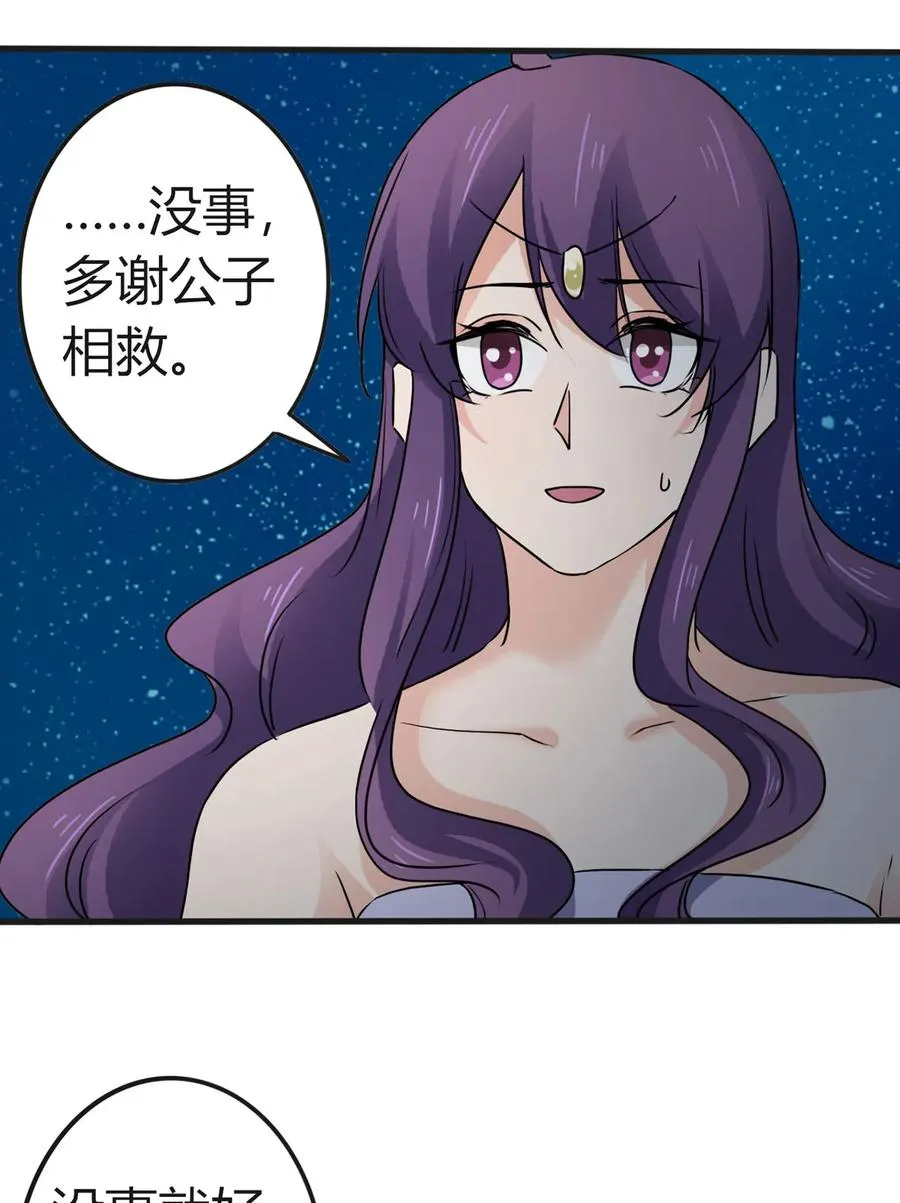 310 金素丽 第6页
