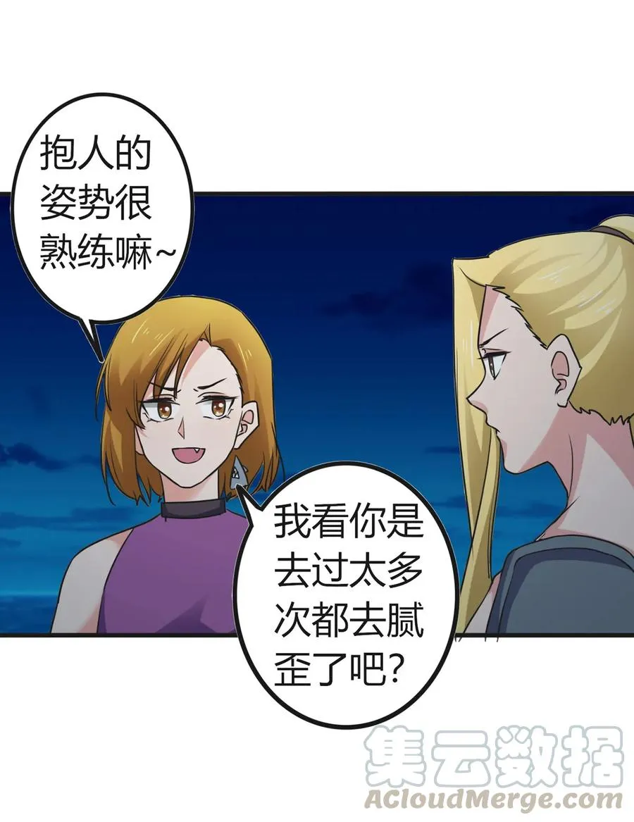 310 金素丽 第10页