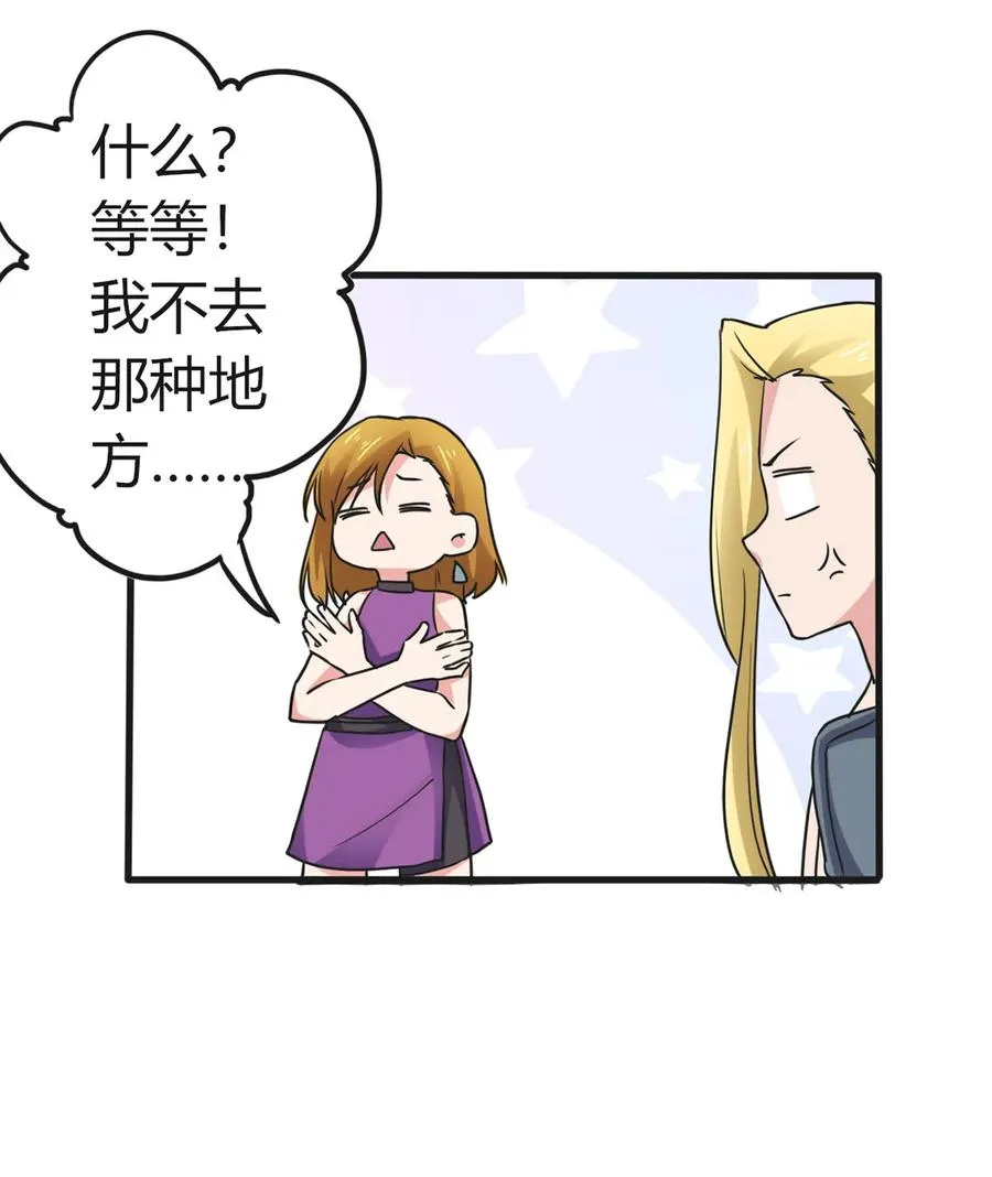 310 金素丽 第11页