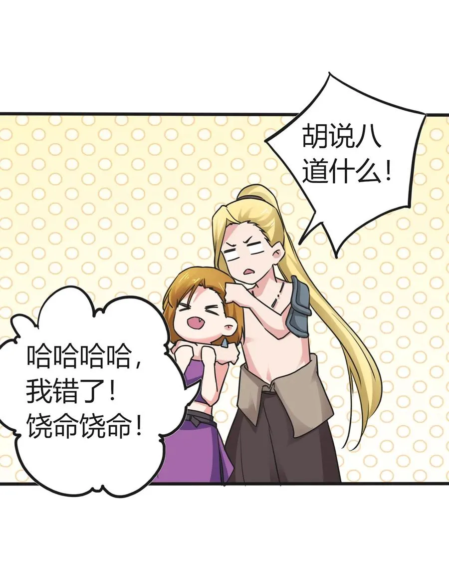 310 金素丽 第12页