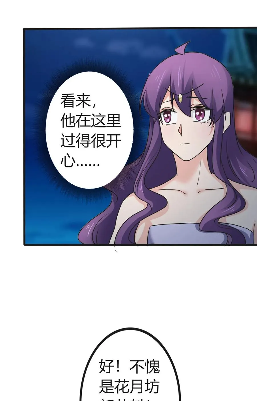 310 金素丽 第14页