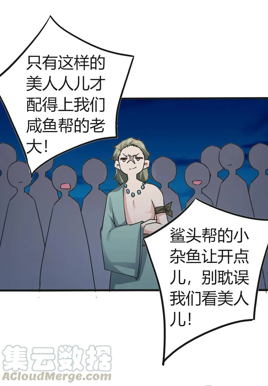 310 金素丽 第16页