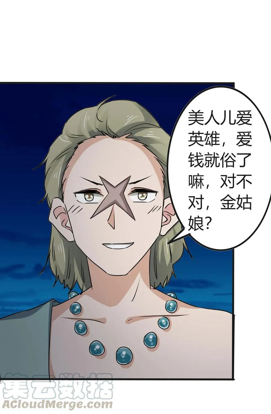 310 金素丽 第22页
