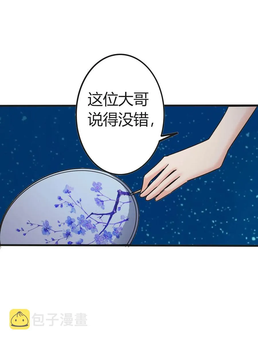 310 金素丽 第23页