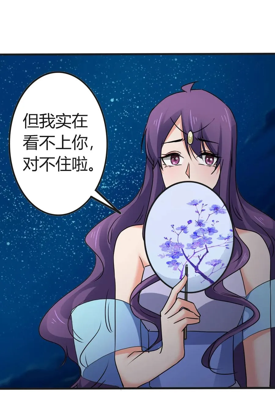 310 金素丽 第26页