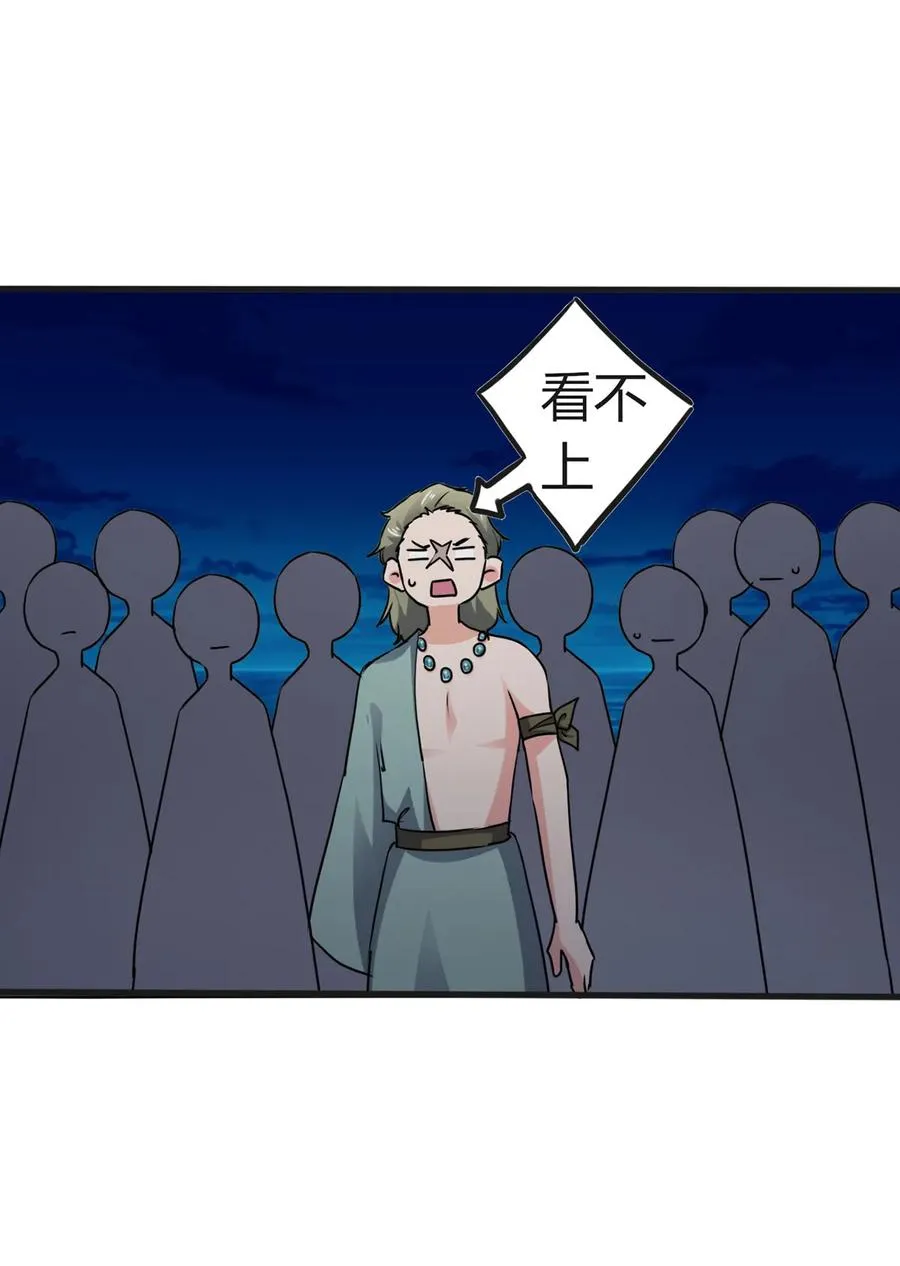 310 金素丽 第27页