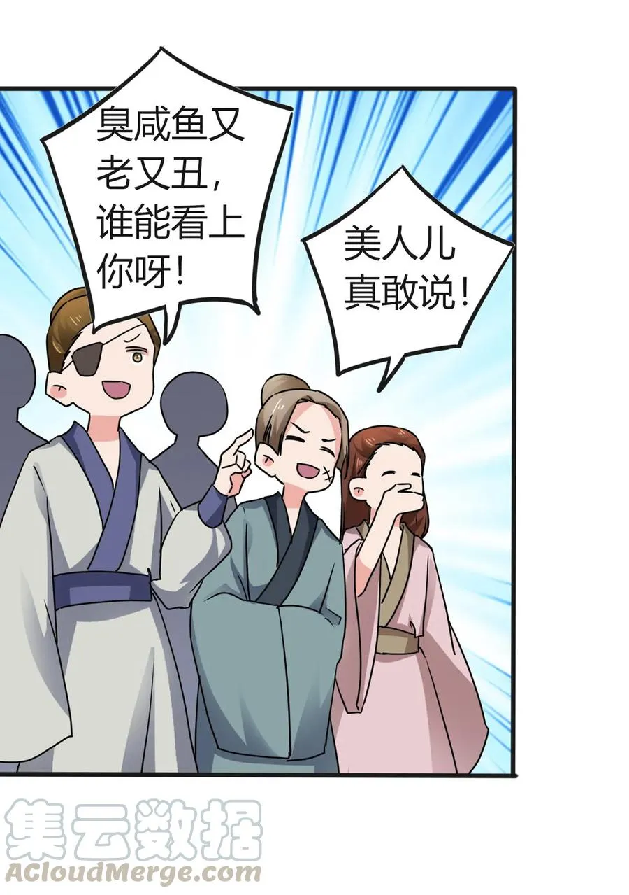 310 金素丽 第28页