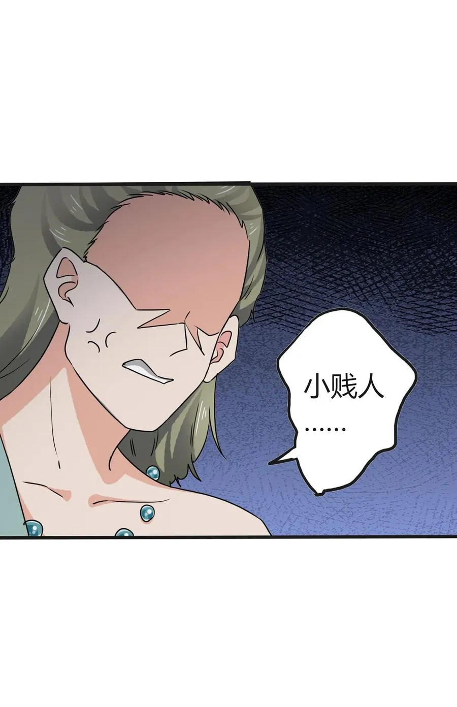 310 金素丽 第29页