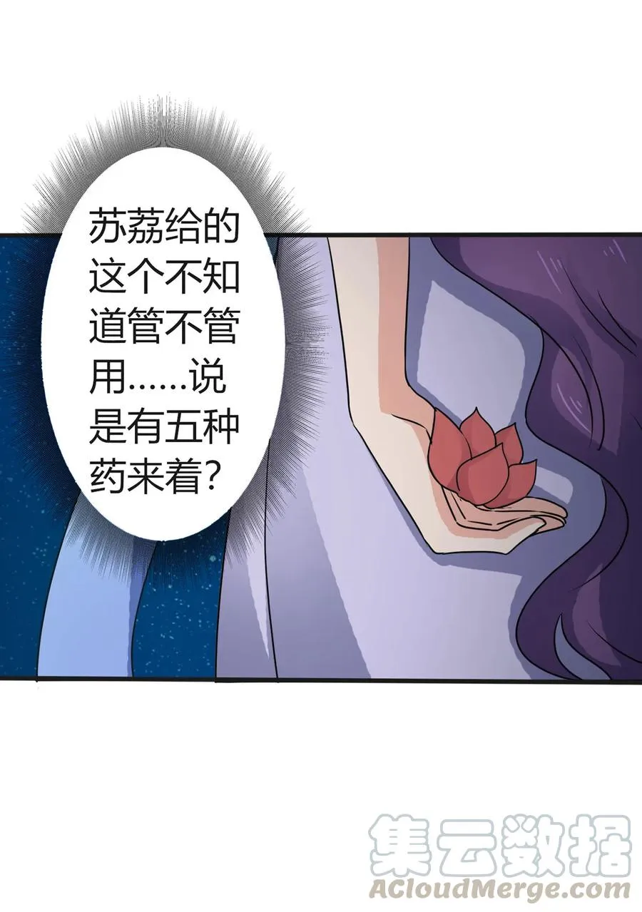 310 金素丽 第31页
