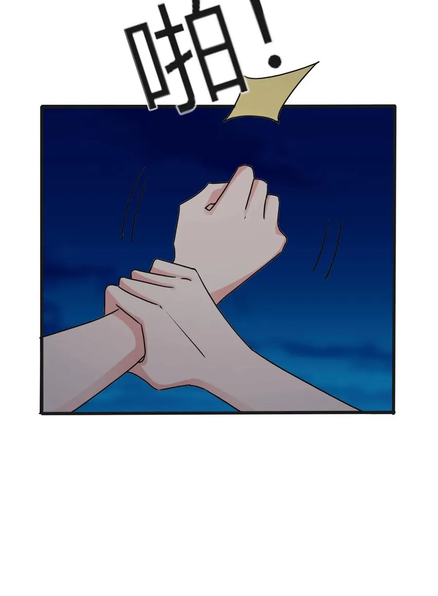 310 金素丽 第33页