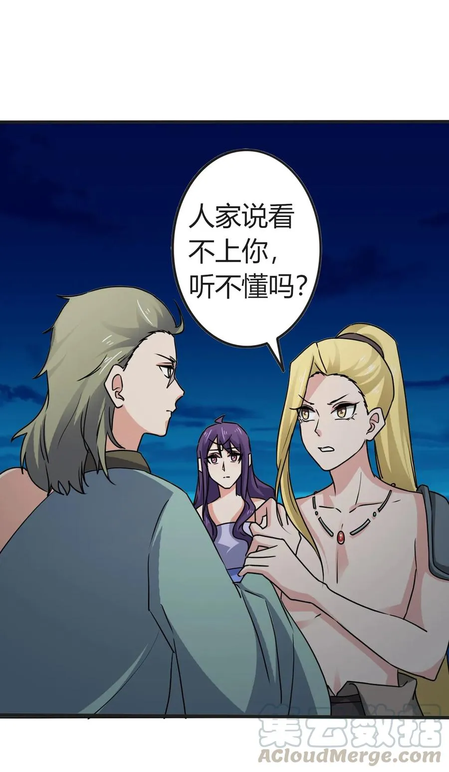 310 金素丽 第34页