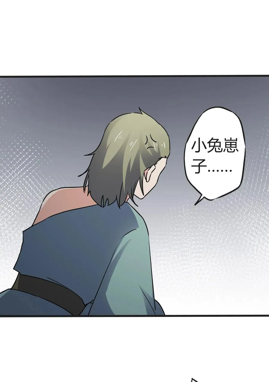 310 金素丽 第38页