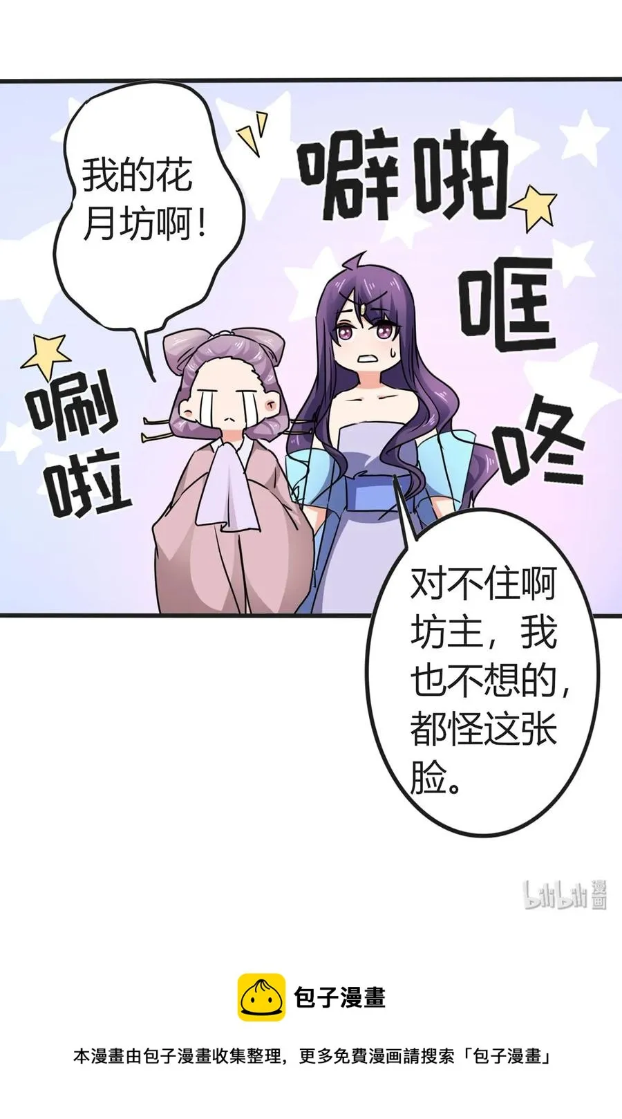 310 金素丽 第41页