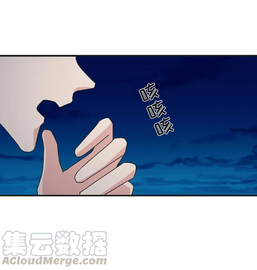 311 神秘药物 第10页