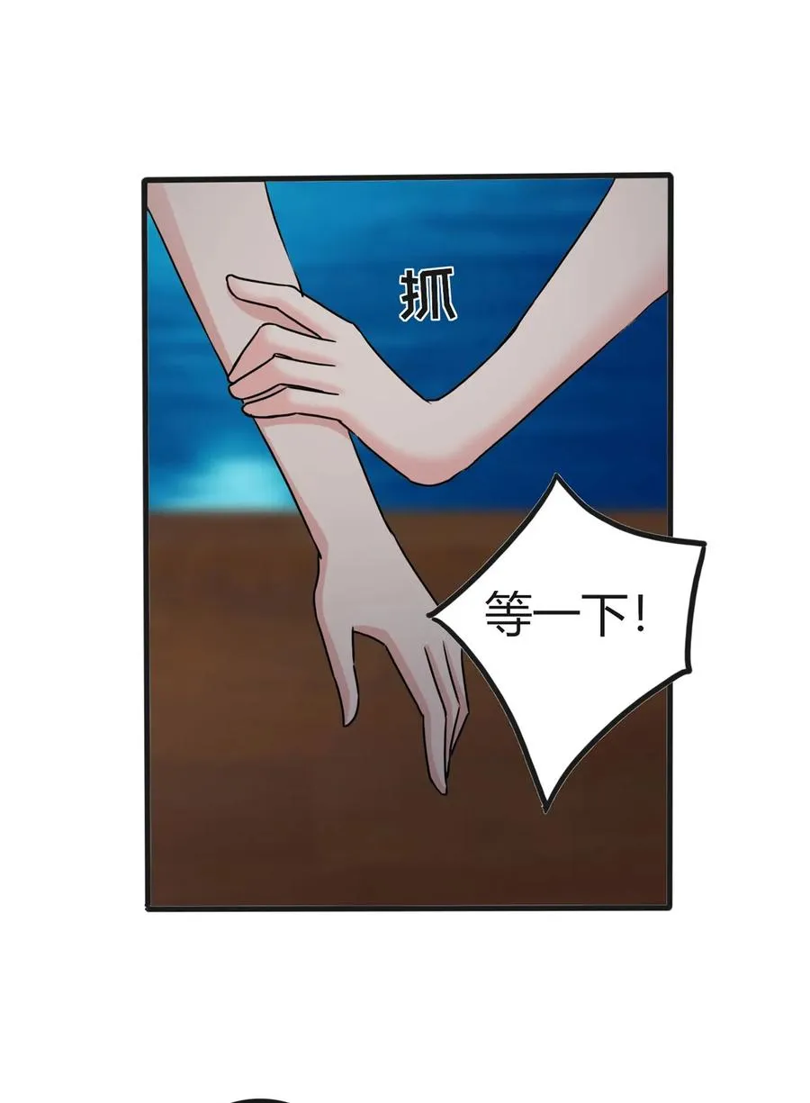 311 神秘药物 第30页