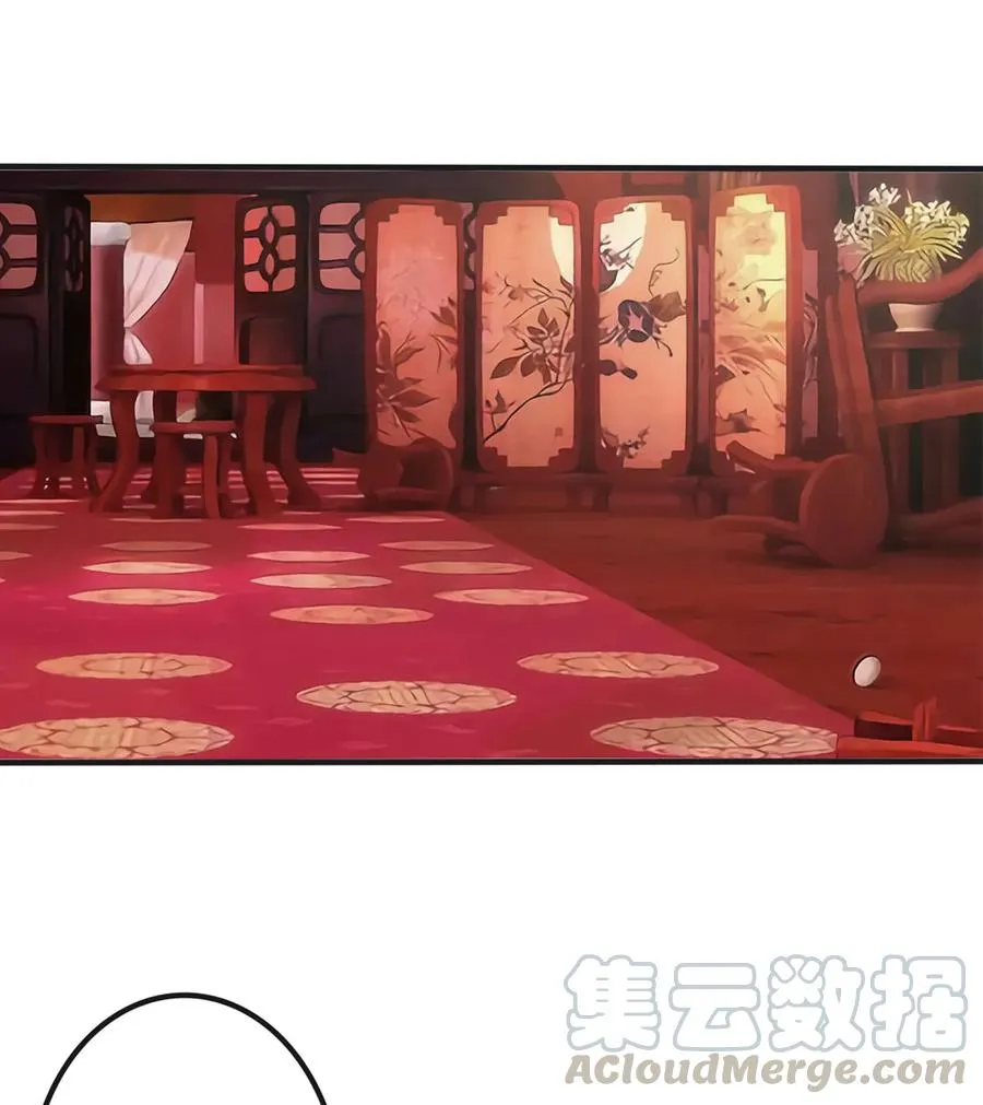 311 神秘药物 第34页