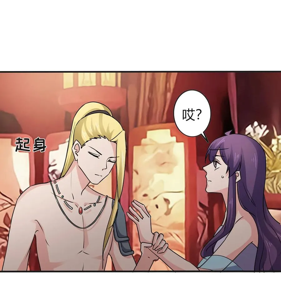 312 不用你管 第17页