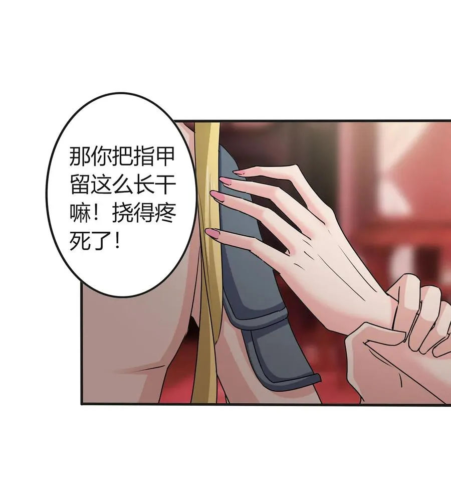 312 不用你管 第18页