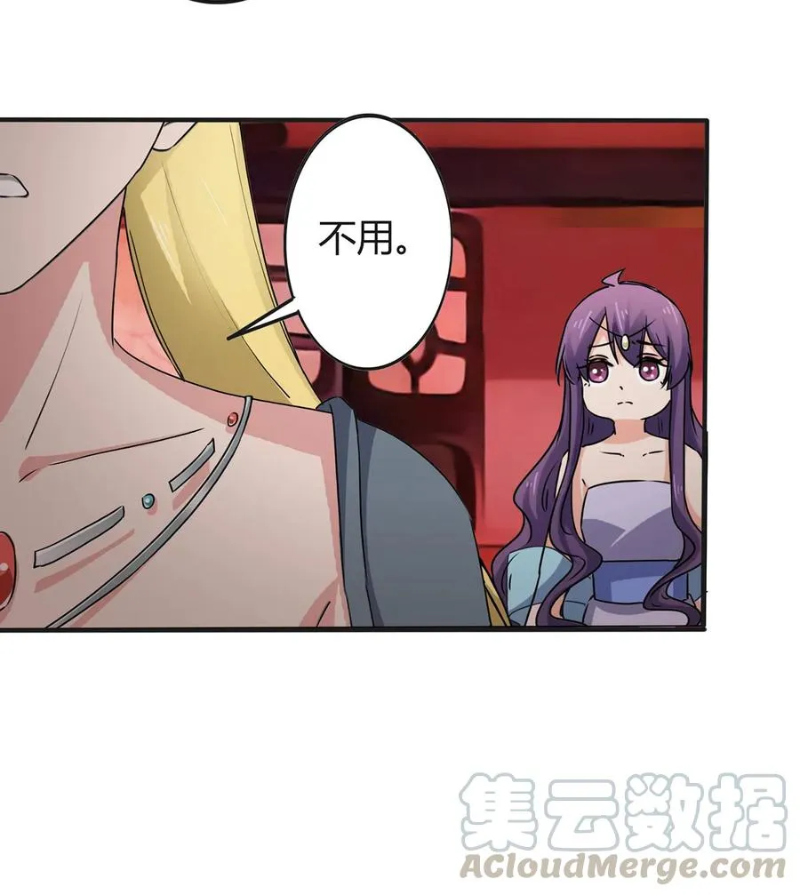 312 不用你管 第25页