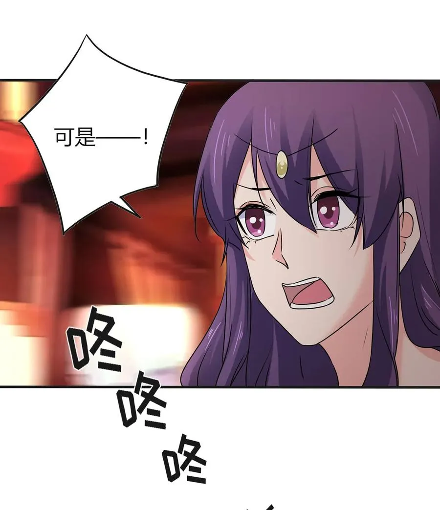 312 不用你管 第27页