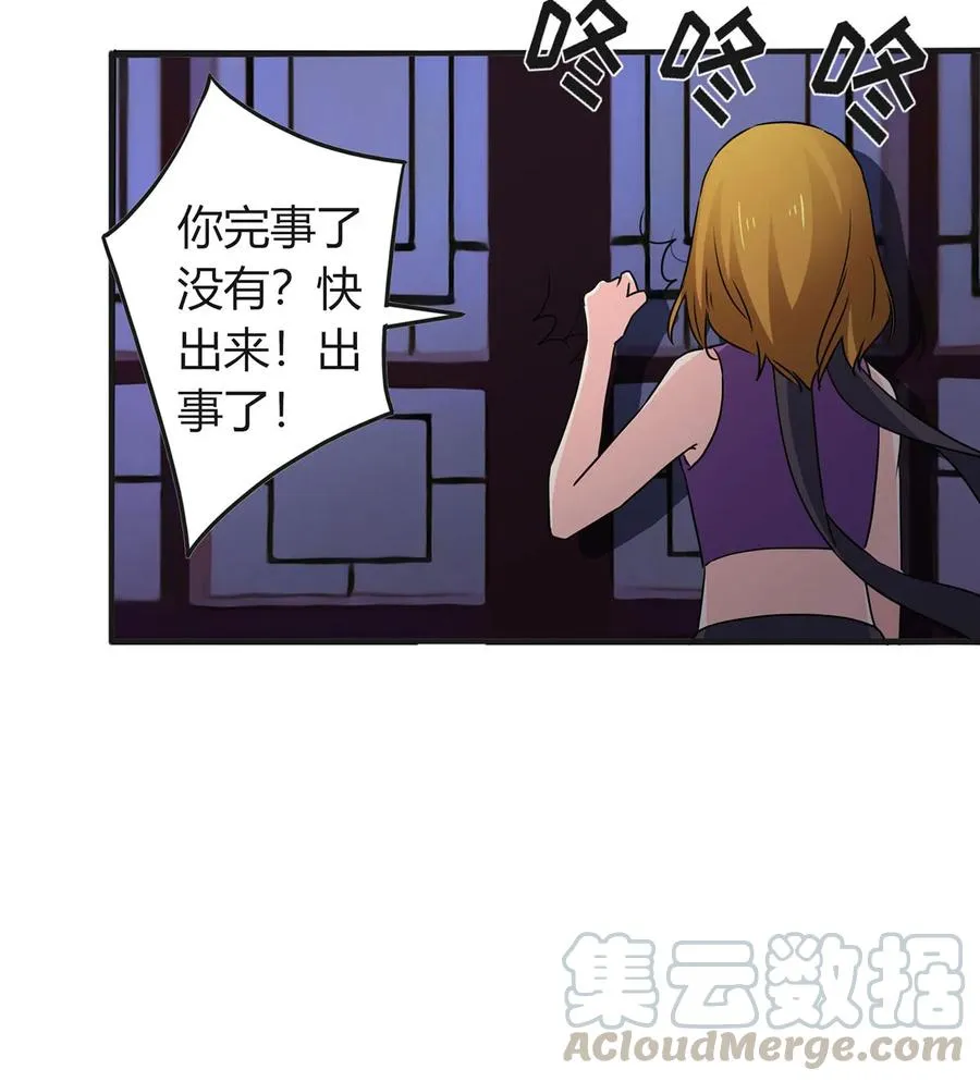 312 不用你管 第28页