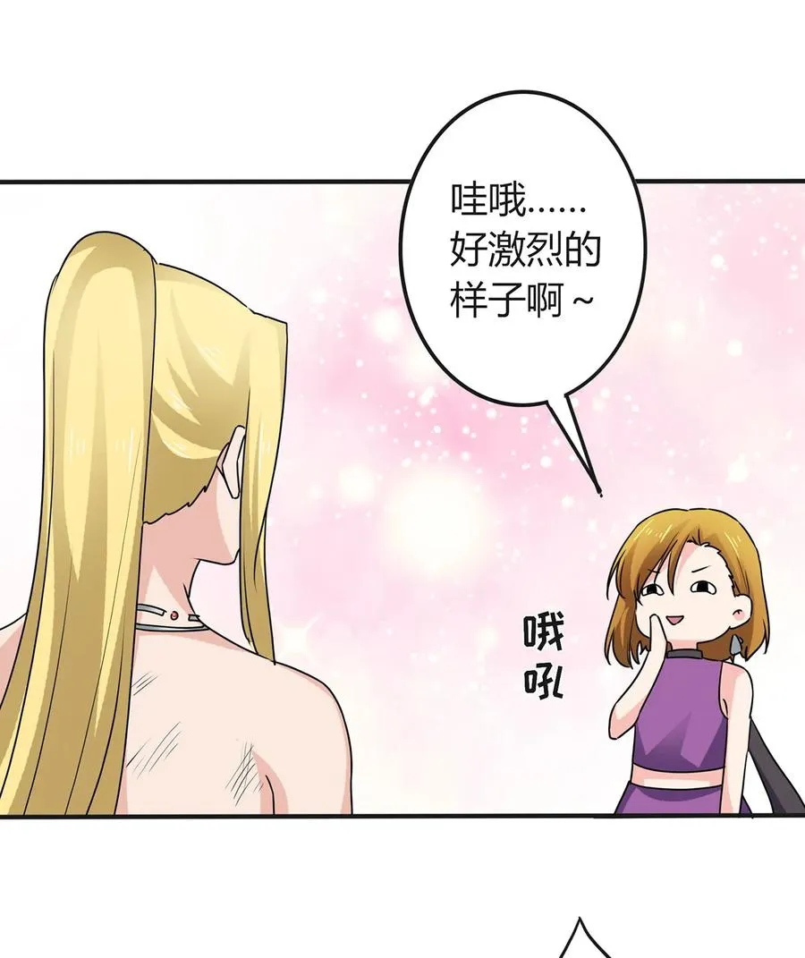 312 不用你管 第30页