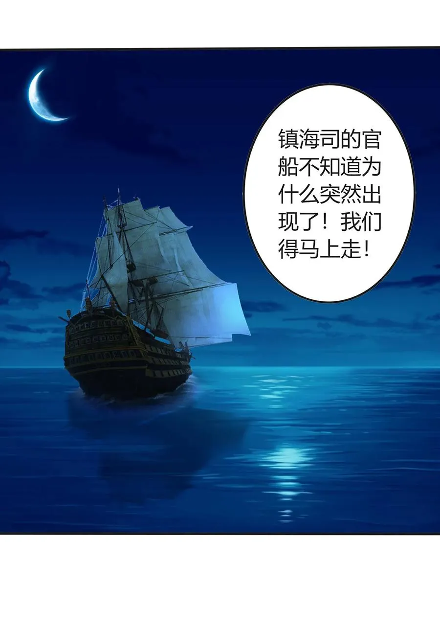 312 不用你管 第33页