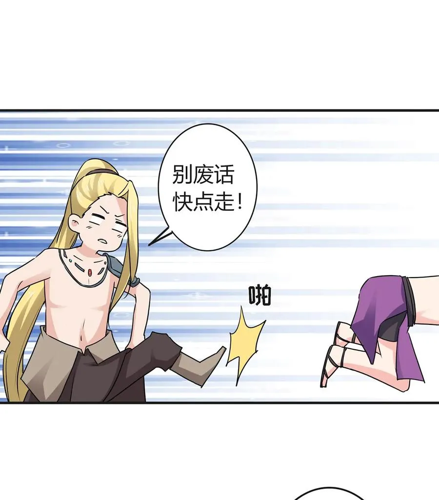312 不用你管 第36页