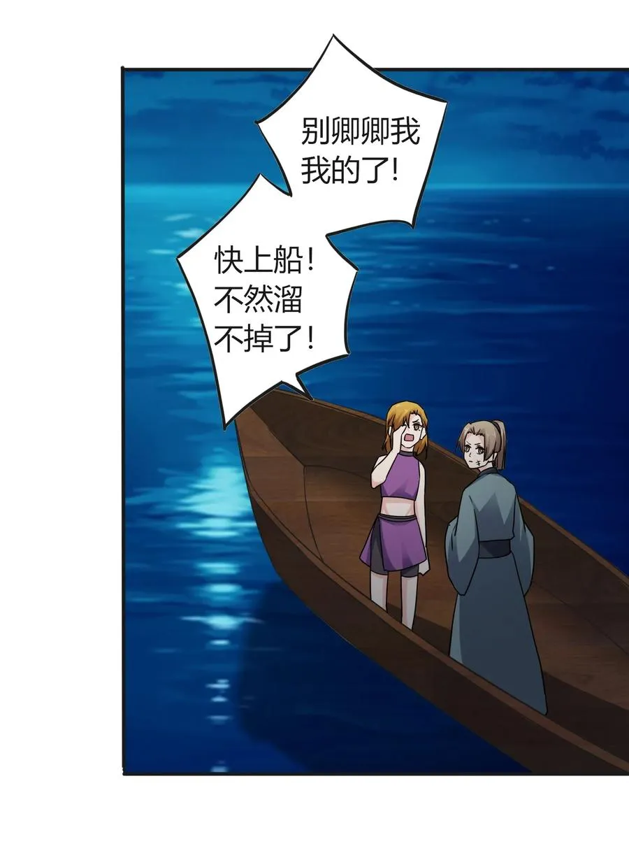 313 镇海司 第2页