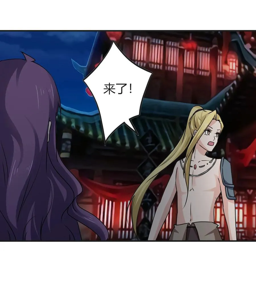 313 镇海司 第3页