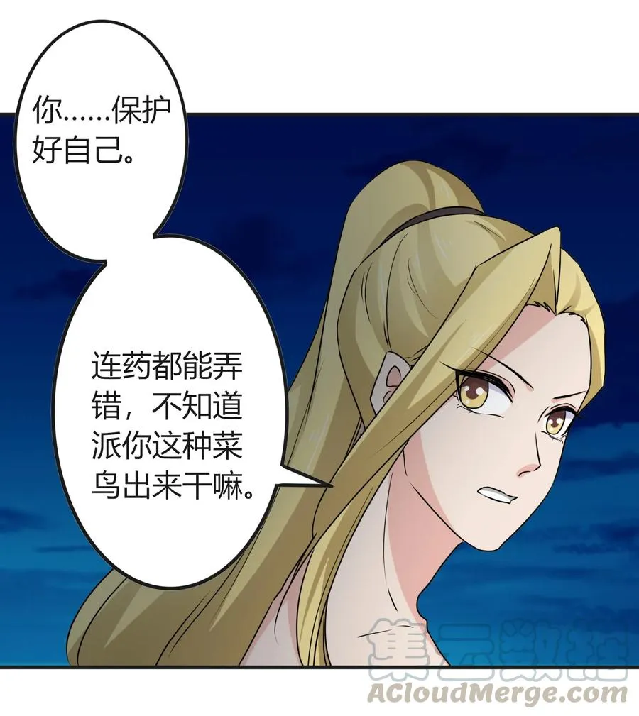 313 镇海司 第4页