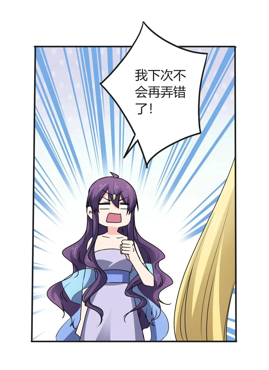 313 镇海司 第5页