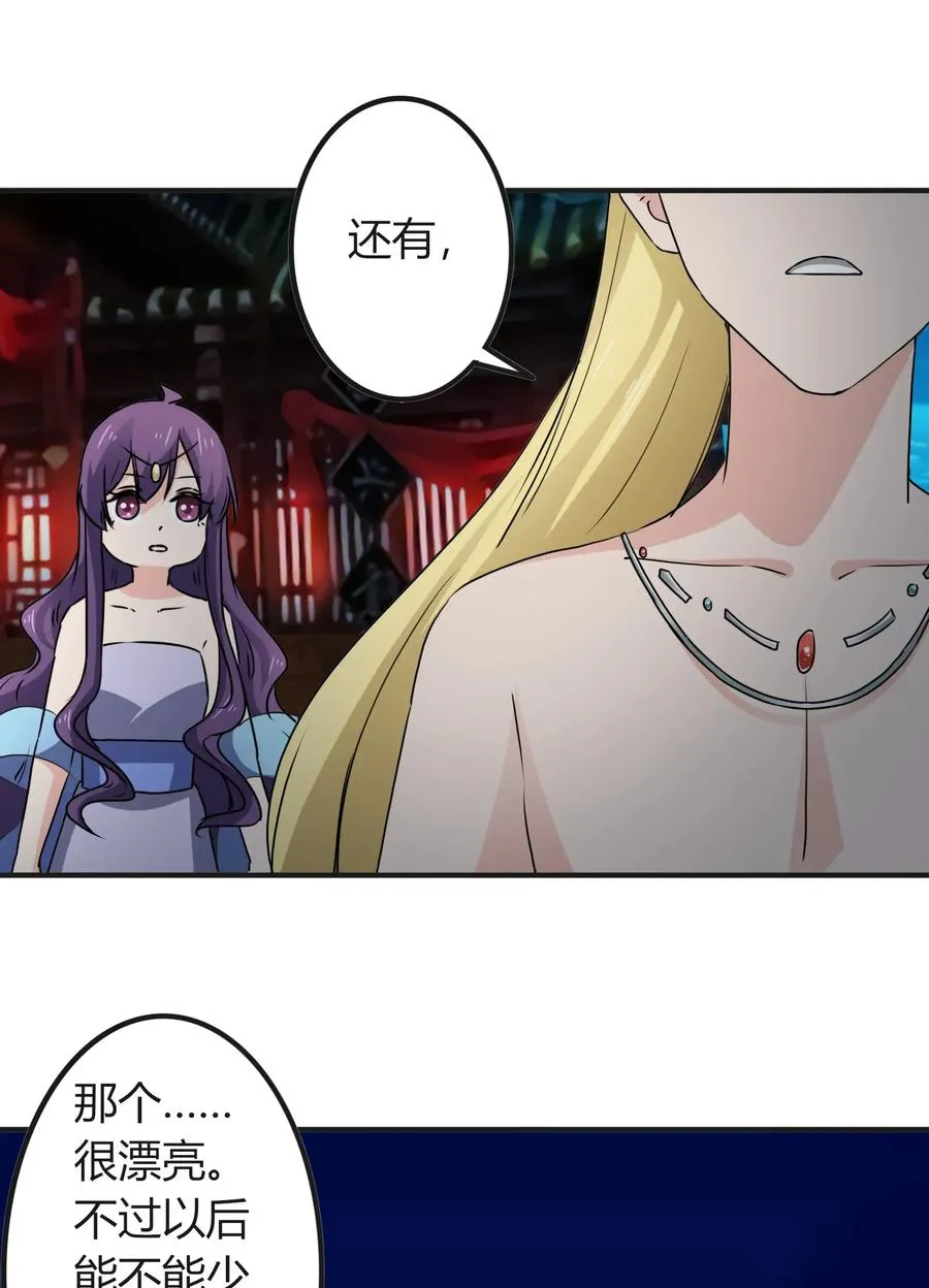 313 镇海司 第6页