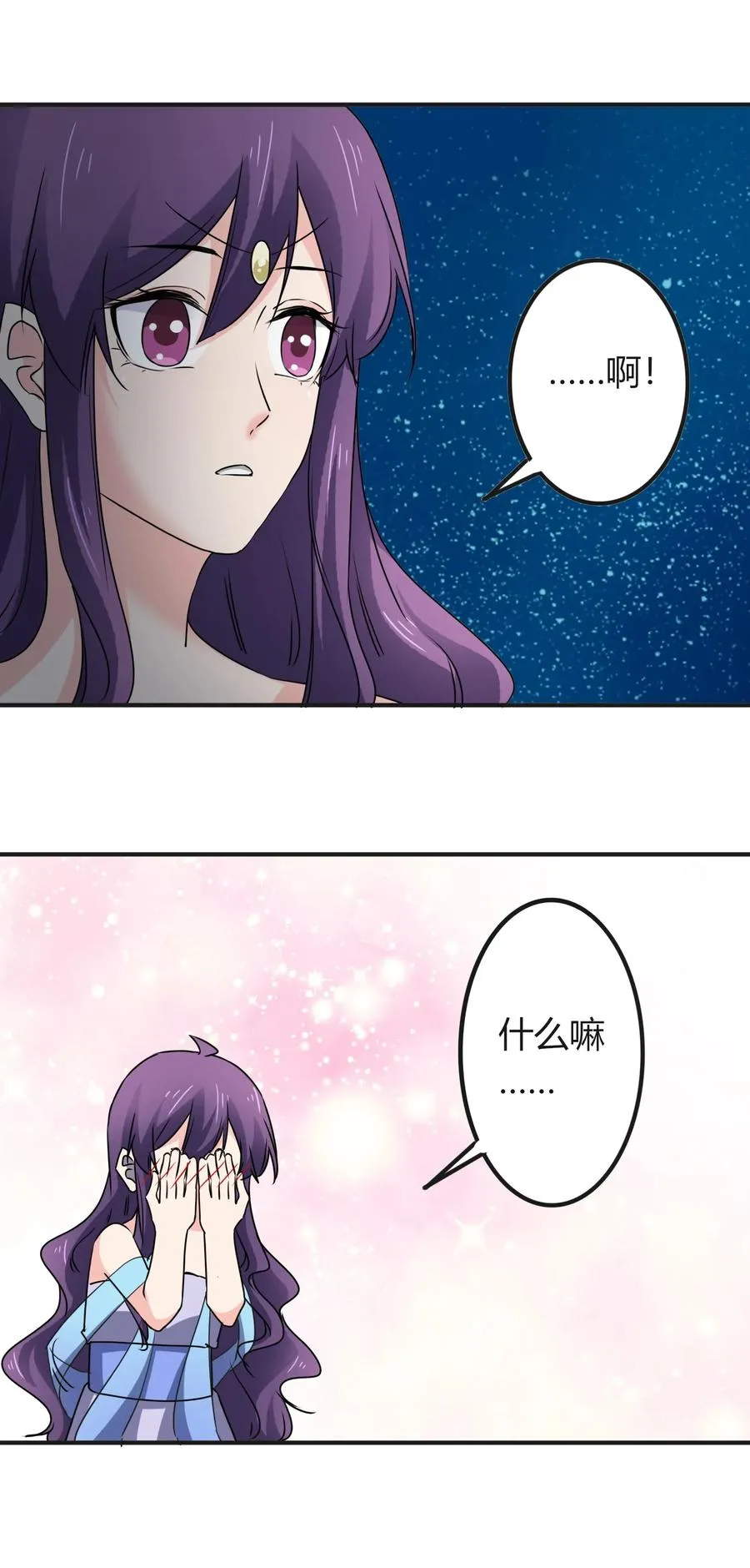 313 镇海司 第8页