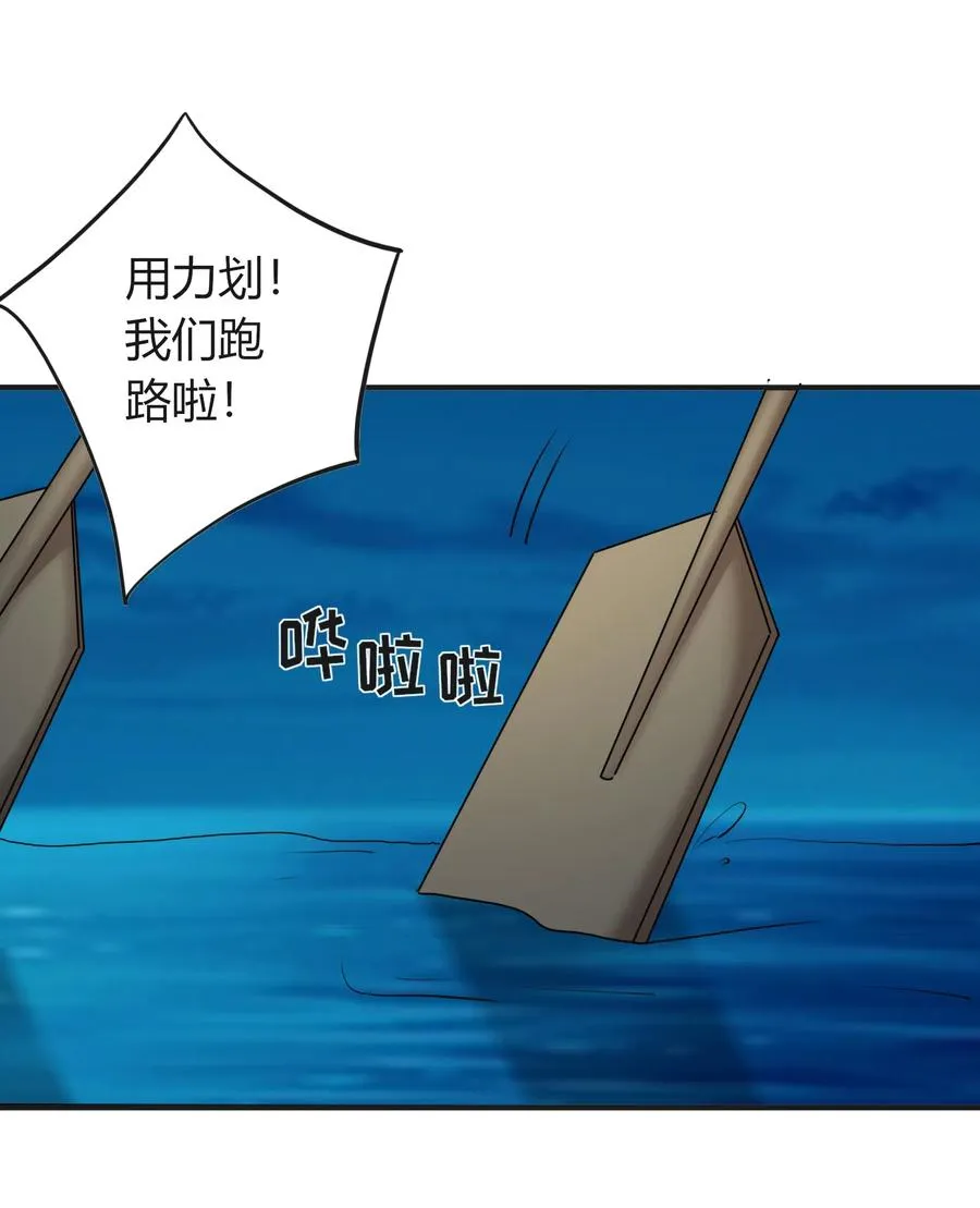 313 镇海司 第9页
