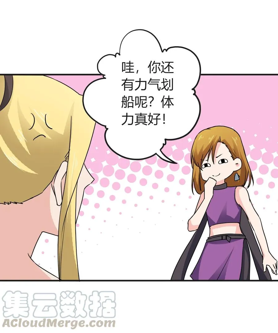 313 镇海司 第10页