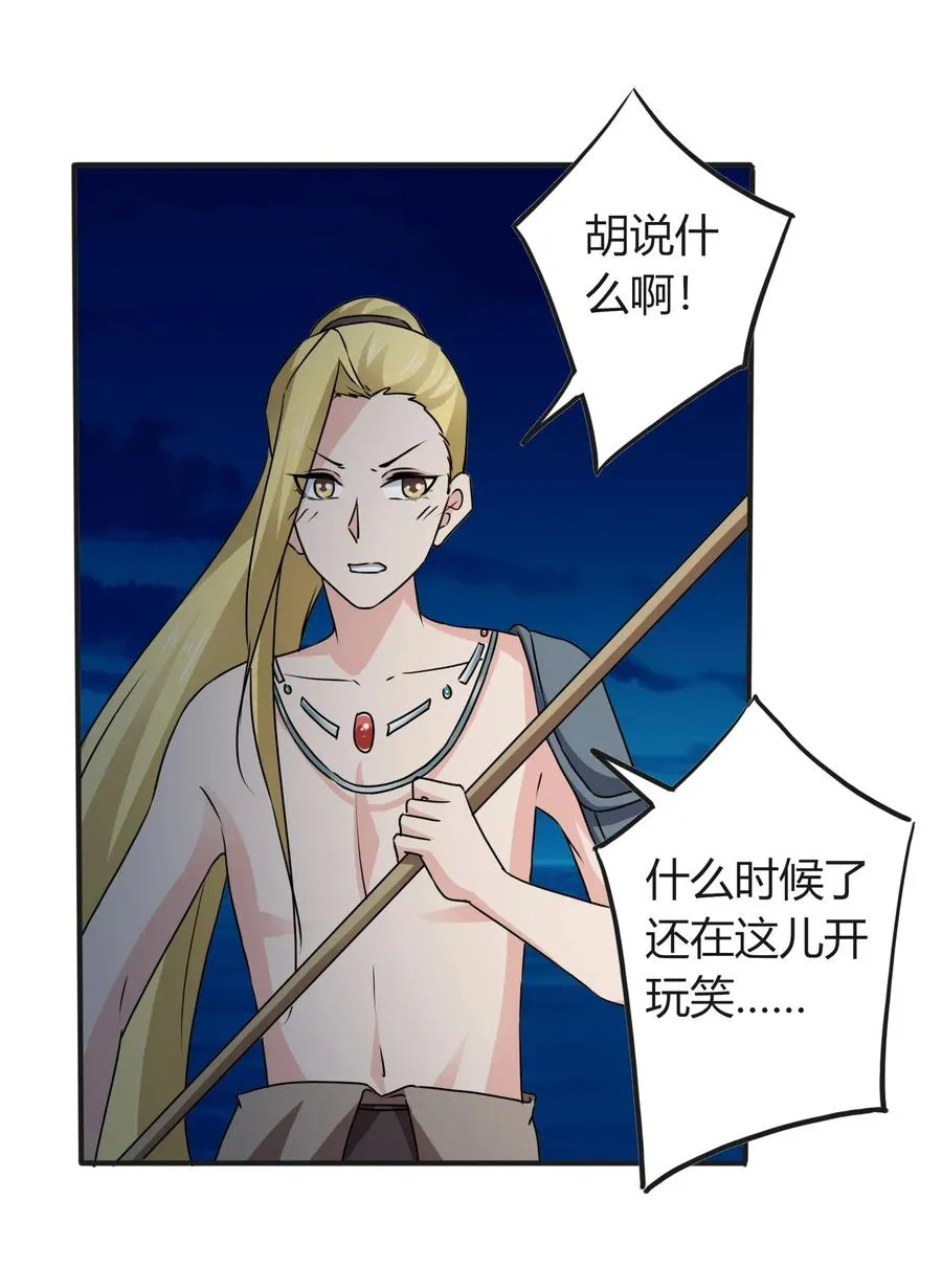 313 镇海司 第11页