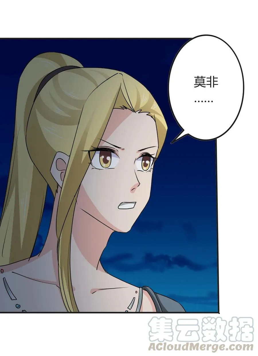 313 镇海司 第13页