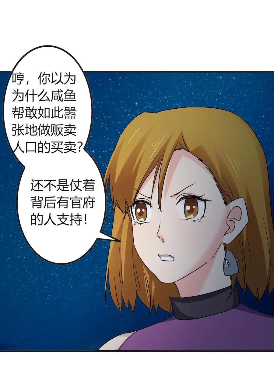 313 镇海司 第14页