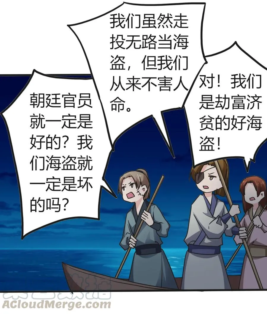 313 镇海司 第16页