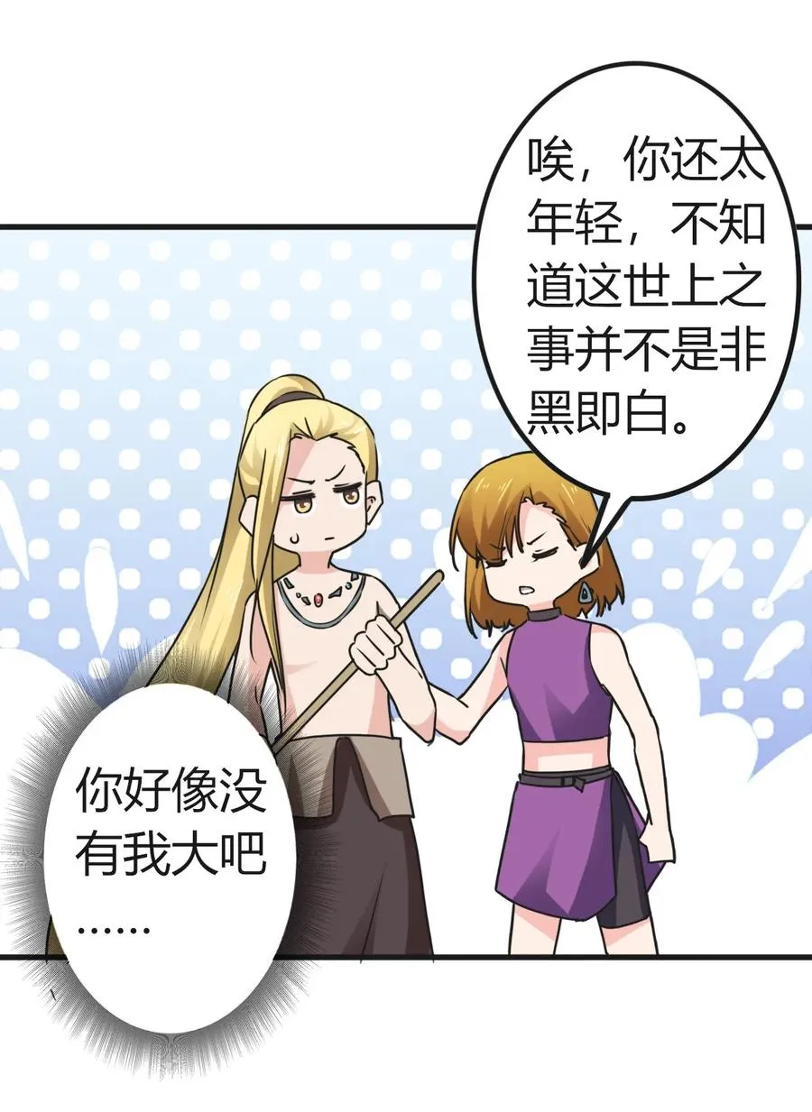 313 镇海司 第17页
