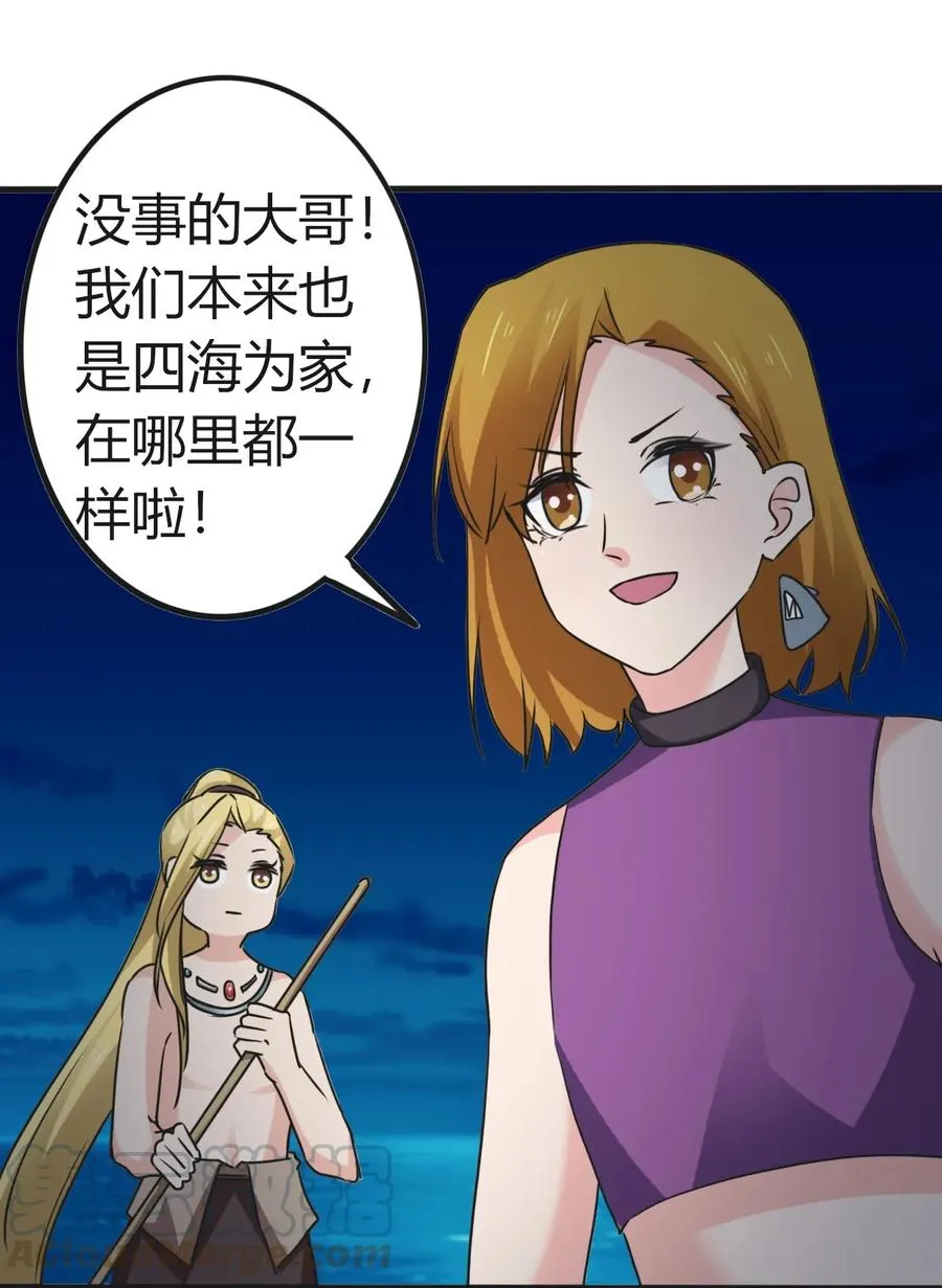 313 镇海司 第19页