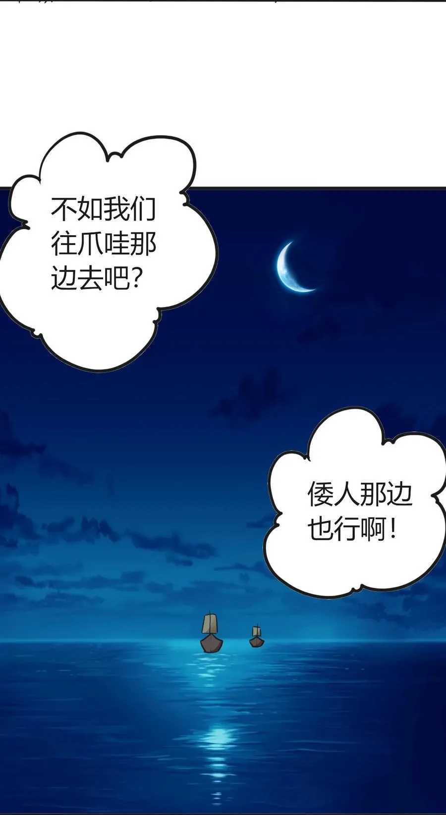 313 镇海司 第20页