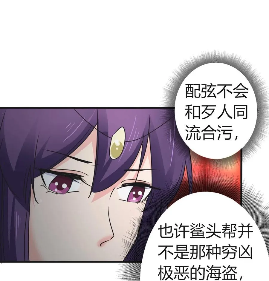 313 镇海司 第24页