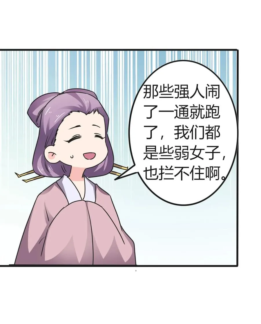 313 镇海司 第26页